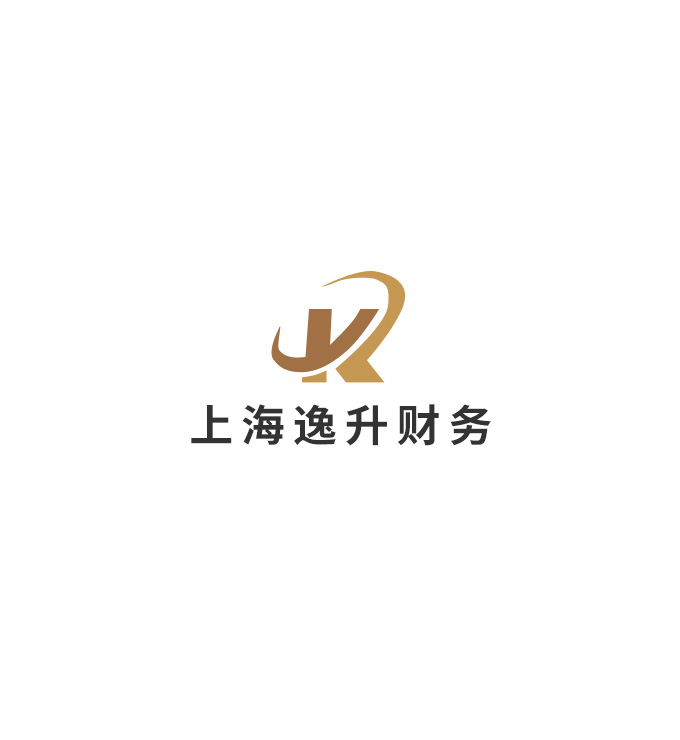 “逸升”服務產品報價單
